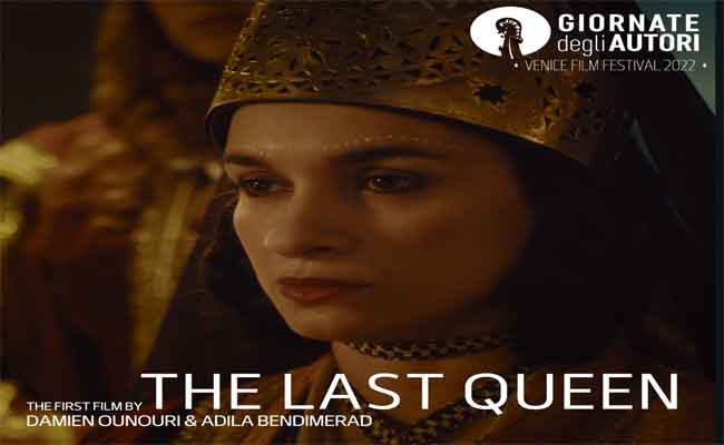العرض الشرفي الأول لفيلم