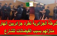 متضرري الفيضانات لا مأوى لهم والمخنث تبون يهب لكوبا 25 مليون دولار من مال الشعب !