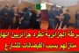 سيرجيو راموس يعلن رحيله رسميًا عن باريس سان جيرمان...