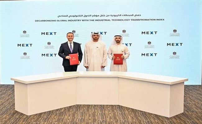 تركيا تساعد الامارات على التحول التكنولوجي