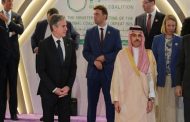 اجتماع التحالف الدولي لمحاربة داعش بالرياض