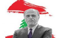 هل تنجح مساعي حزب الله في منع وصول أزعور لرئاسة لبنان؟