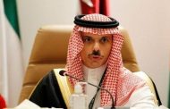 توطيد العلاقات بين السعودية وإيران