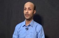 تفكيك خلية إرهابية تابع للحوثيين غربي اليمن