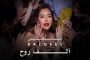 عمرو سعد يعلن تقديم  الدراما الشعبية للمرة الرابعة في رمضان 2024...