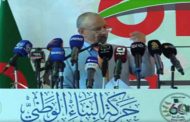 بن قرينة: