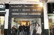 سينماتيك الجزائرتستضيف العرض الشرفي الأول ل