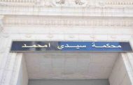 حبس 12 شخصا متورطين في حرائق الغابات