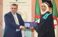 إشراف وزير العمل على حفل تخرج الدفعة الثامنة بالمدرسة العليا للضمان الاجتماعي