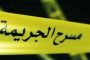 انتخاب سايح رئيسا للفدرالية الدولية لمنظمات التبرع بالدم
