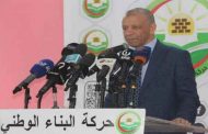 هيئة تنسيق المبادرة الوطنية لتعزيز التلاحم وتأمين المستقبل تجتمع بمقر حركة البناء الوطنى