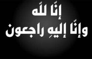 المطرب علاء عبد الخالق  يغادر الحياة مبكرا عن عن عمر 59 عامًا...