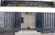 عطلة عيد الاستقلال مدفوعة الأجر