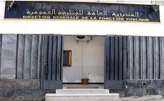 عطلة عيد الاستقلال مدفوعة الأجر