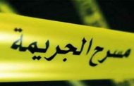 مقتل عشريني في شجار بالأسلحة بالبويرة