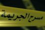 عطاف يدعو المجتمع الدولي إلى تحمل مسؤوليته تجاه الشعب الفلسطيني...