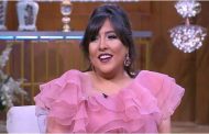 مي كساب تفقد أغلى الناس...