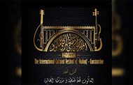 المهرجان الدولي للمالوف يعود في دورته ال11 بقسنطينة وتركيا ضيف شرف...