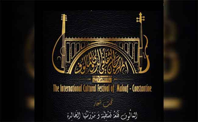 المهرجان الدولي للمالوف يعود في دورته ال11 بقسنطينة وتركيا ضيف شرف...