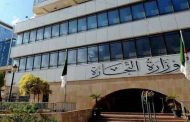الجزائر تجري محادثات للإنضمام  إلى المرحلة الأولى من تجسيد منطقة التبادل الحر الإفريقية