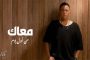 روجينا تختار الدراما النفسية لرمضان 2024 من توقيع رؤوف عبد العزيز...