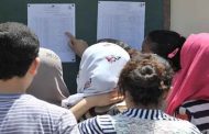 نسبة النجاح في البكالوريا تبلغ 50.63 بالمائة
