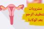 كيف يمكن أن تخفّفي من آلام التسنين عند طفلكِ...