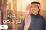 الجنرالات يجندون المواطنين ضد بعضهم البعض