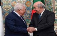 تبون يتلقى رسالة شكر خطية من نظيره الفلسطيني
