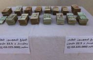 توقيف ثلاثيني متلبسا بسرقة أزيد من مليار من مسكن بتلمسان