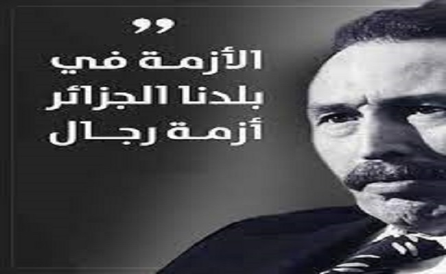 صدق المقبور بومدين الجزائر ازمتها الوحيدة هي أزمة عدم وجود الرجال