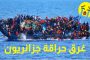 مروحية المريخ تظهر بعد اختفاء 60 يوما...