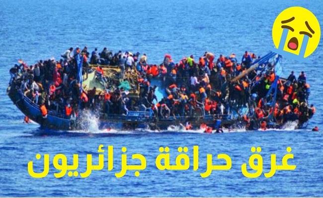 المواطن الجزائري يبحث عن الهروب من سجن الكبير (الجزائر) في عهدة الشاذ تبون