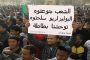 لماذا الجزائر على الورق مثل دول الخليج وعلى الواقع مثل دولة تشاد