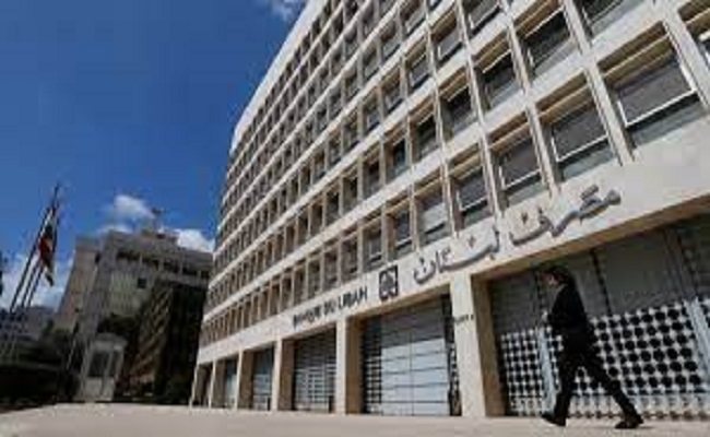 عقبات تواجه تعيين حاكم جديد لمصرف لبنان
