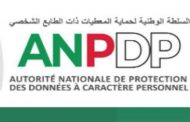 دخول قانون حماية المعطيات ذات الطابع الشخصي حيز الخدمة