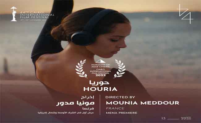 فيلم