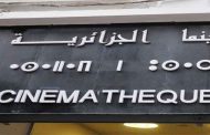 فيلم 