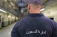 الهلال الأحمر يوقع اتفاقية مع مديرية السجون تسمح بإعادة الإدماج الاجتماعي للمحبوسين