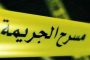 انحراف حافلة لنقل المسافرين يخلف 20 جريحا