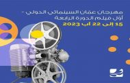 فيلم