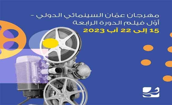 فيلم