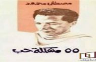 تحويل كتاب