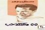 كاميرات أمنية في اليابان تكتشف المجرم قبل ارتكاب جريمته!