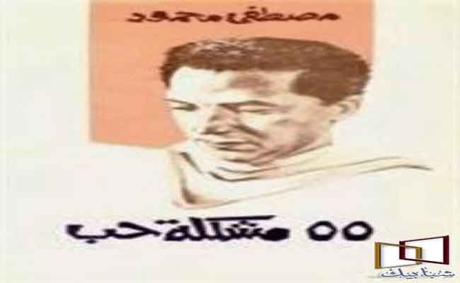 تحويل كتاب