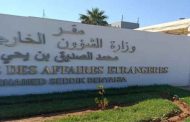 الجزائر تجدد دعمها لمحمد بازوم كرئيس شرعي للنيجر