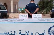 توقيف شخص متلبسا بـ40 مليون سنتيم من العملة الوطنية مزورة بالنعامة