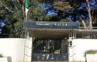 ظهور الدفتيريا في ولايات الجنوب يستنفر وزارة الصحة