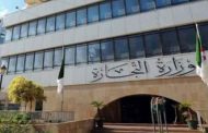 وزارة التجارة تعلن عن السحب الفوري لمنتوجات التونة المصبرة من السوق بقسنطينة