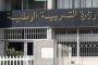 تثمين رئيس البرلمان العربي دور الجزائر على الساحة العربية